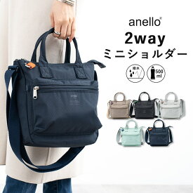 トートバッグ レディース ショルダーバッグ ブランド アネロ anello 2way 撥水 ナイロン 斜め掛け 大人 軽量 シンプル 小さめ 通勤 通学 旅行 プレゼント 母の日 ギフト メール便送料無料