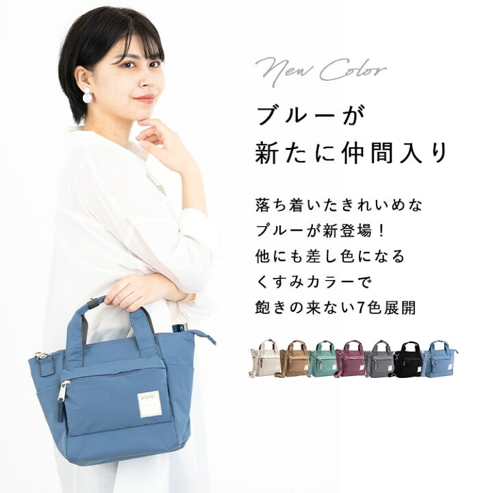 楽天市場】ショルダーバッグ レディース 2way ミニトートバッグ anello 