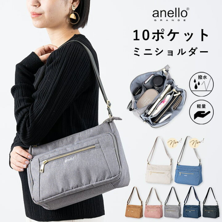 楽天市場】anello ショルダーバッグ レディース 斜め掛け 大人 2way 