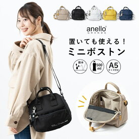 ボストンバッグ 小さめ ショルダーバッグ レディース 斜め掛け anello アネロ オケルンデス 撥水加工 2way 旅行 軽量 ナイロン 通学 通勤 おしゃれ かわいい プレゼント 母の日 ギフト メール便送料無料