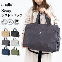 ボストンバッグ レディース anello アネロ ブランド 大容量 両面撥水加工 2way 旅行 1泊 2泊 3泊 ナイロン 大きめ 修学旅行 ゴルフ 軽量 かわいい おしゃれ キャリーオン メンズ ジム バレンタイン プレゼント ギフト