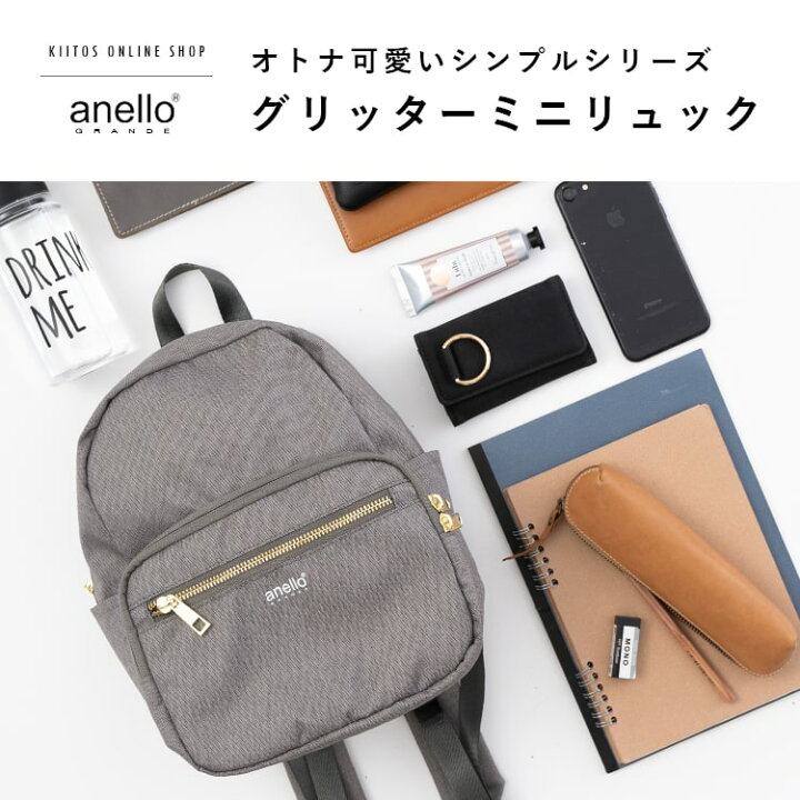 楽天市場】【Max30％OFFクーポン〜3/30 23:59】リュック レディース 