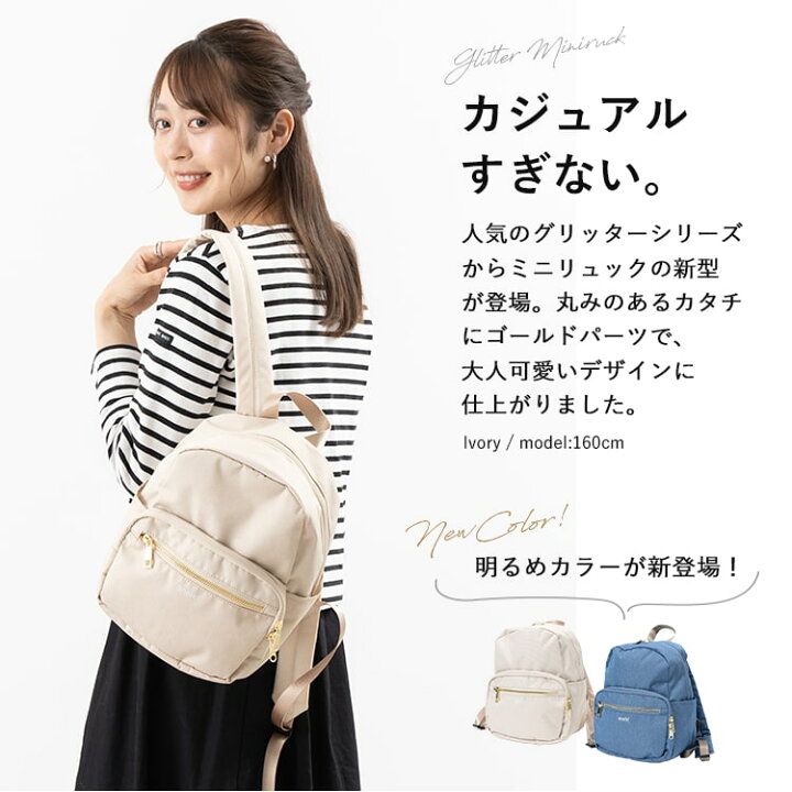 楽天市場】【Max30％OFFクーポン〜3/30 23:59】リュック レディース 