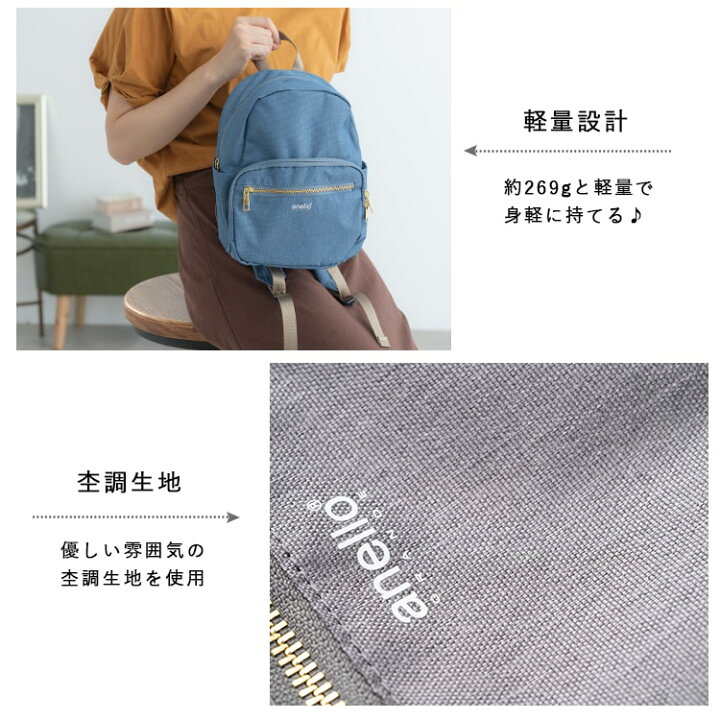 楽天市場】リュック レディース 小さめ ミニリュック 撥水加工 両面撥 