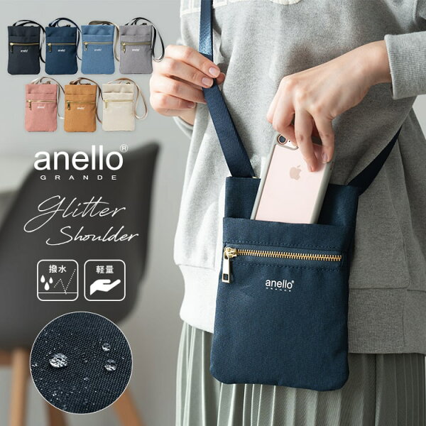 スマホポーチ レディース ブランド anello スマホショルダー ショルダーバッグ 小さめ マルチポーチ 斜め掛け 肩掛け 撥水 縦型 シンプル サコッシュ 軽量 かわいい おしゃれ 旅行 プレゼント ギフト