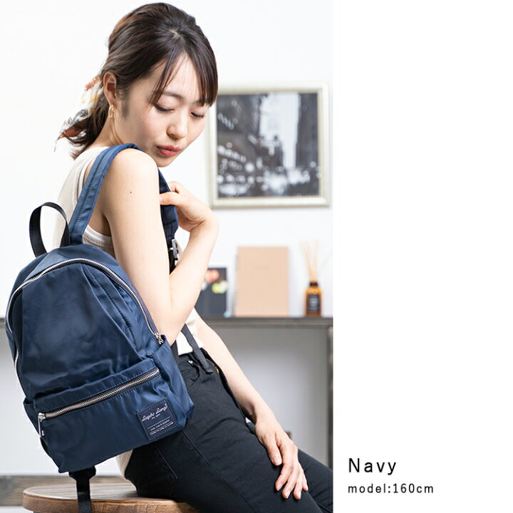 楽天市場 リュック レディース リュックサック マザーズバッグ 小さめ 撥水 軽量 レガートラルゴ ブランド ミニ 10ポケット ポケット多い 大人 通勤 通学 女子 女性 ミニリュック ナイロン 収納 便利 おしゃれ かわいい シンプル 紺 黒 プレゼント ギフト メール便送料