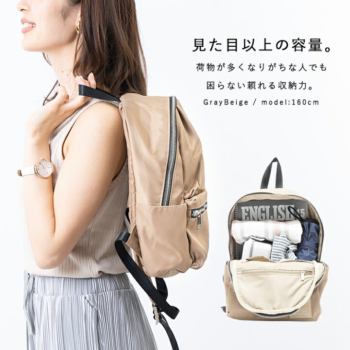 楽天市場 リュック レディース リュックサック マザーズバッグ 小さめ 撥水 軽量 レガートラルゴ ブランド ミニ 10ポケット ポケット多い 大人 通勤 通学 女子 女性 ミニリュック ナイロン 収納 便利 おしゃれ かわいい シンプル 紺 黒 プレゼント ギフト メール便送料