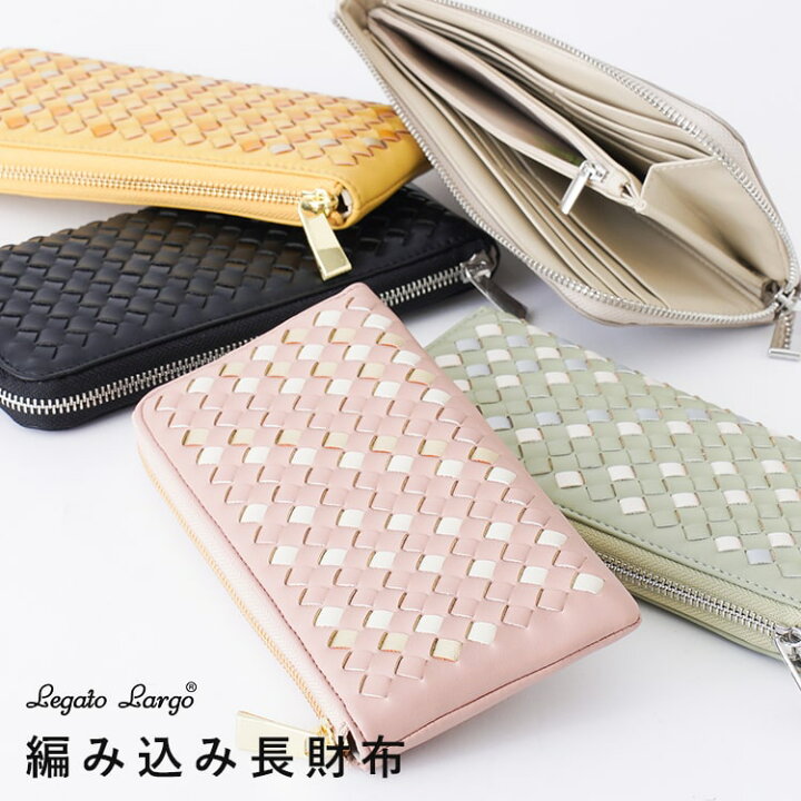 楽天市場】長財布 レディース ブランド Legato Largo レガートラルゴ 