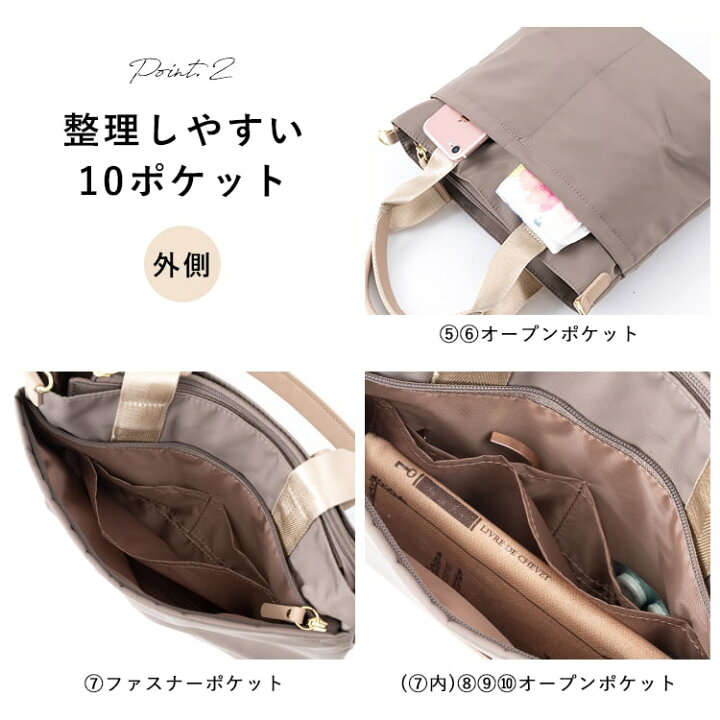 楽天市場】トートバッグ レディース 2way ショルダーバッグ 斜め掛け 