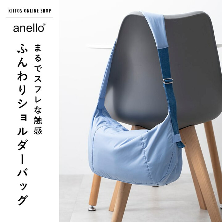 楽天市場】ショルダーバッグ レディース ブランド アネロ anello 撥水 