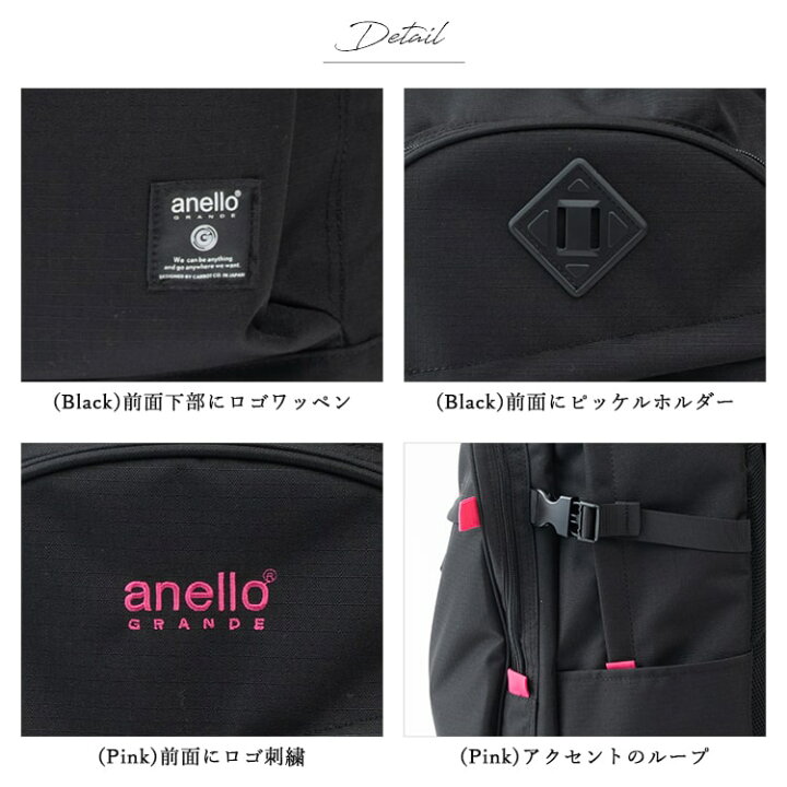 リュック レディース ブランド アネロ anello 通学 大容量 撥水 10ポケット アウトドア メンズ 通勤 ビジネス 旅行 40l 1泊2日 学生 a3 軽量 リップストップ生地 中学生 高校生 カジュアル 登山 プレゼント ギフト 神戸岡本