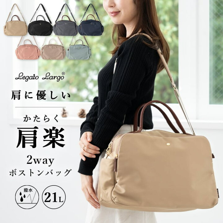 楽天市場】【7590円→6072円クーポンで4/15 20:00〜】ボストンバッグ  