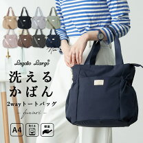 楽天市場】2way（素材（生地・毛糸）ナイロン）（トートバッグ 