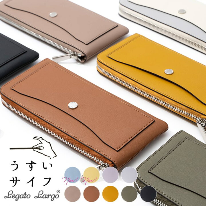 財布 レディース 長財布 うすい財布 薄い Legato Largo レガートラルゴ ブランド 薄型 ウォレット かわいい おしゃれ l字ファスナー カード入れ 大容量 軽量 スリム 小さめ 柔らか シンプル 小銭入れ ギフト プレゼント 神戸岡本