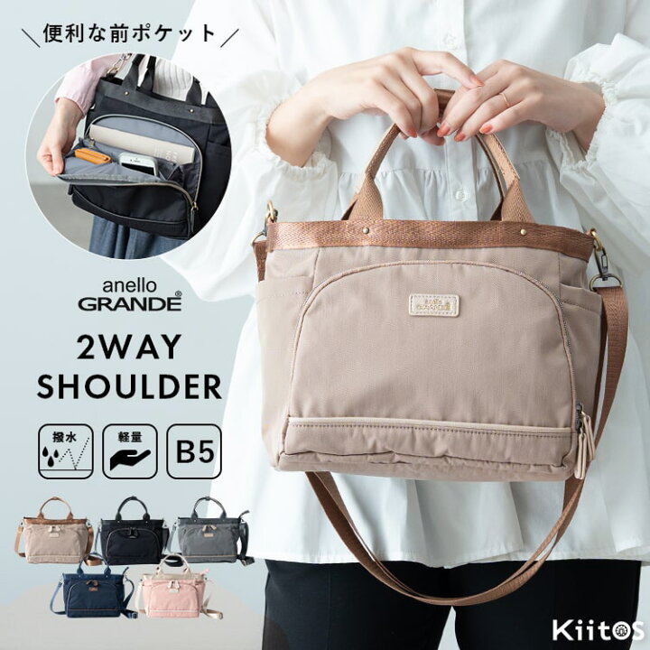 楽天市場】ショルダーバッグ レディース アネロ anello GRANDE 