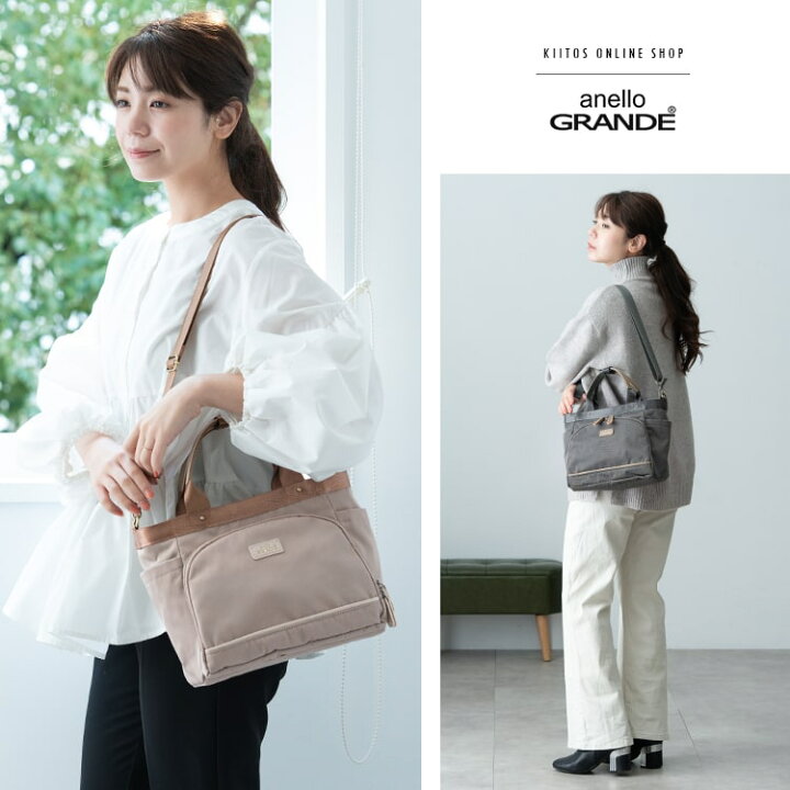 楽天市場】ショルダーバッグ レディース アネロ anello GRANDE 