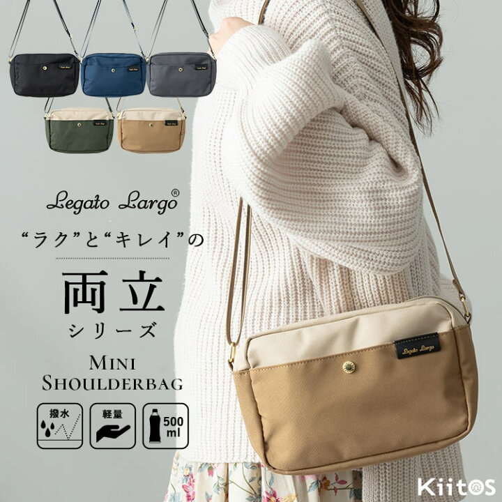 美品】LeSportsac / ショルダーバッグ ゴーガール K103 】ショルダー 