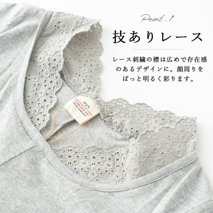 楽天市場】【3520円→1760円】カットソー レディース tシャツ レース 