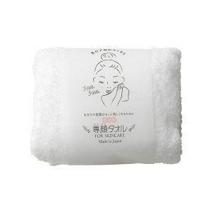 フェイスタオル ブランド おぼろタオル 専顔タオル ギフト かわいい 日本製 綿100 赤ちゃん おしゃれ お返し お礼 吸水 速乾 アトピー 乾燥肌 敏感肌 32x60cm プレゼント