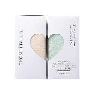 フェイスタオル 2枚セット ブランド おぼろタオル オールインワン ギフト かわいい ハート 日本製 綿100 赤ちゃん おしゃれ お返し お礼 引き出物 結婚式 吸水 スポーツ 速乾 アトピー 乾燥肌