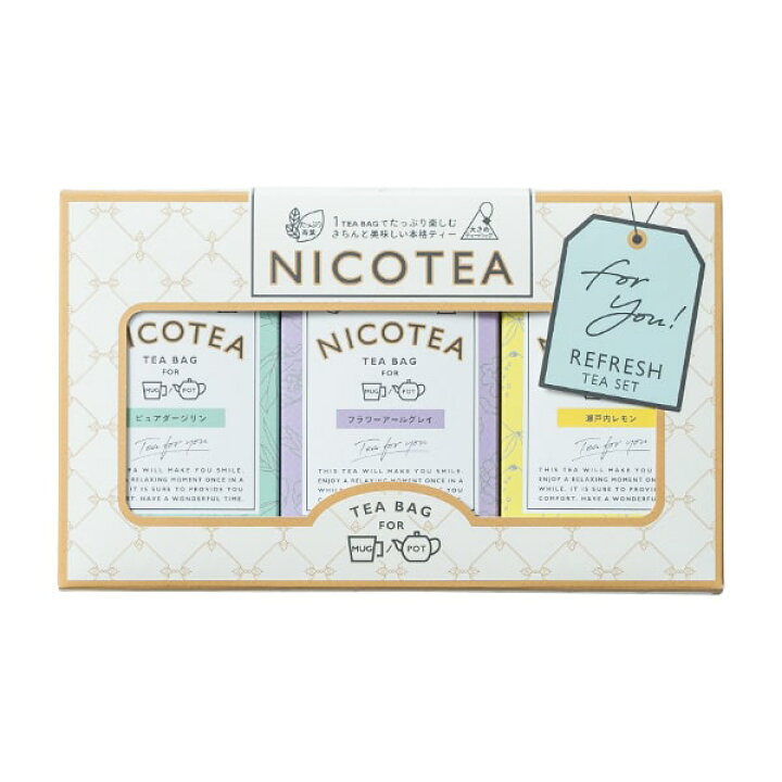 楽天市場】紅茶 ギフト セット おしゃれ nicotea プレゼント ティー 