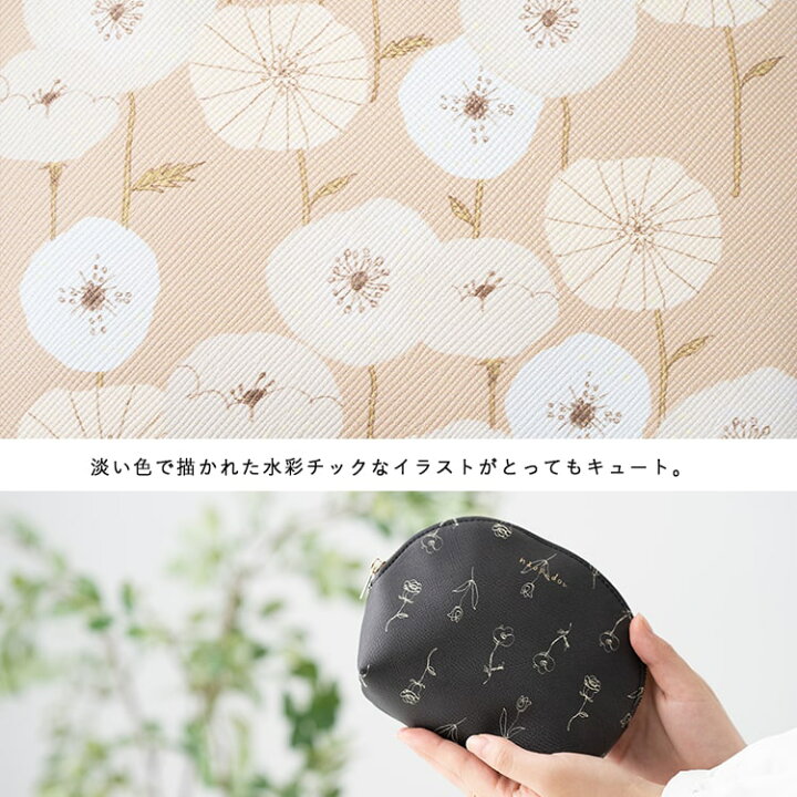 楽天市場 ポーチ かわいい おしゃれ Naosudo シェルポーチ レディース マチ付き 小物入れ エチケット トラベル コスメポーチ メイクポーチ 化粧 整理 収納 お花 フラワー シンプル ギフト プレゼント メール便送料無料 神戸岡本ｋｉｉｔｏｓ