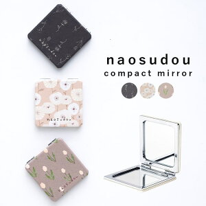 コンパクトミラー 折りたたみ 鏡の人気商品 通販 価格比較 価格 Com