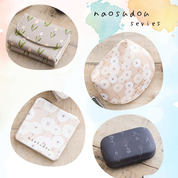 楽天市場 Naosudo マルチケース ハード 鏡付き コンパクト 小さめ 小物入れ 収納 おしゃれ かわいい シンプル レディース イラスト 水彩 花柄 フラワー 大人 プレゼント ギフト メール便可 神戸岡本ｋｉｉｔｏｓ