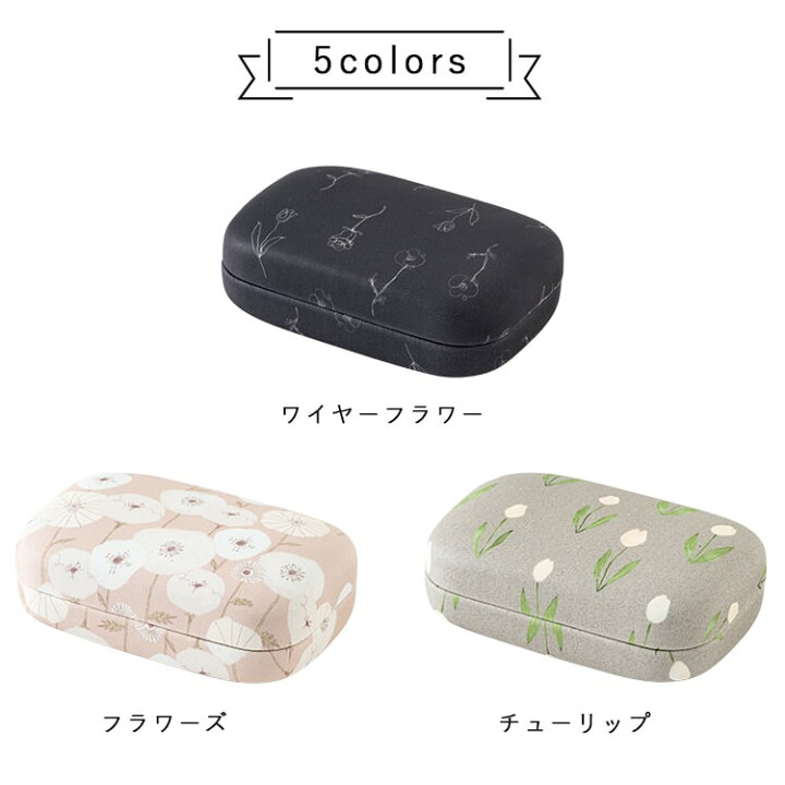 楽天市場 Naosudo マルチケース ハード 鏡付き コンパクト 小さめ 小物入れ 収納 おしゃれ かわいい シンプル レディース イラスト 水彩 花柄 フラワー 大人 プレゼント ギフト メール便可 神戸岡本ｋｉｉｔｏｓ