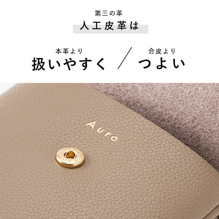 楽天市場】【Max50%オフクーポン配布中】財布 レディース 小さめ 2つ折り Auro ミニ財布 l字ファスナー 小銭入れ 丈夫 撥水 軽量 かわいい おしゃれ カード お札 プレゼント ギフト メール便送料無料 : 神戸岡本Kiitos 楽天市場】【Max50%オフクーポン配布中】財布 レディース 小さめ 2つ折り Auro ミニ財布 l字ファスナー 小銭入れ 丈夫 撥水 軽量 かわいい おしゃれ カード お札 プレゼント ギフト メール便送料無料 : 神戸岡本Kiitos