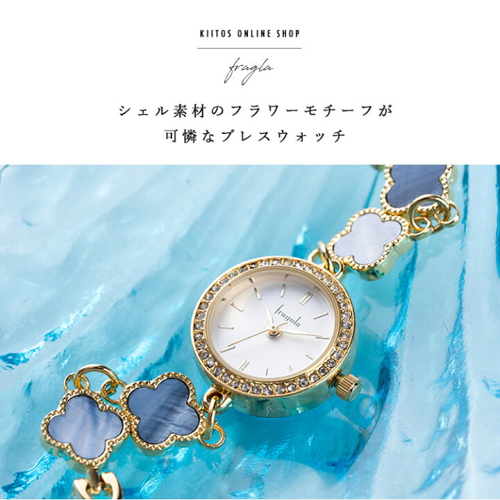楽天市場】腕時計 レディース 花 モチーフ ブレスレット 金属ベルト 