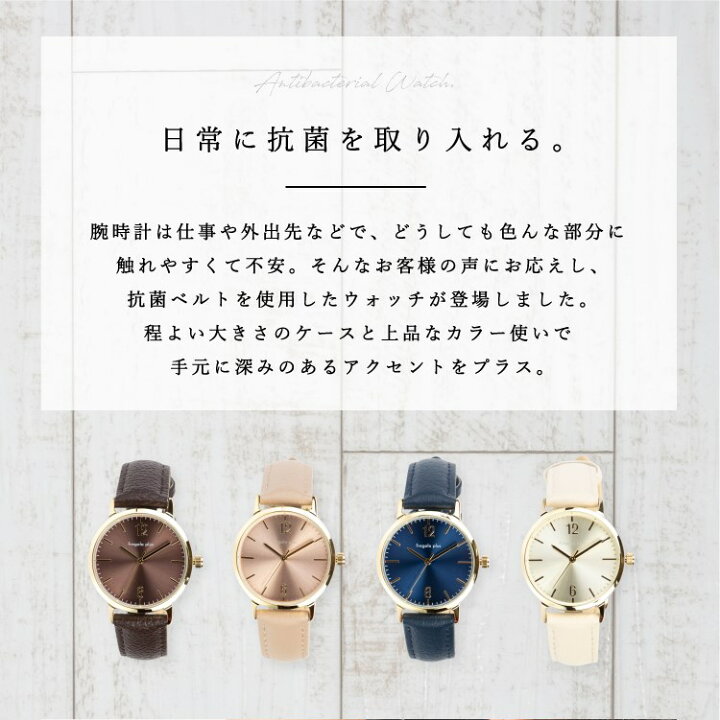 楽天市場 腕時計 レディース 抗菌ベルト 大人 おしゃれ きれい 光沢 ツヤ シンプル ウォッチ 代 30代 40代 見やすい ビジネス 仕事 通勤 ゴールド ダークトーン プレゼント ギフト 1年間のメーカー保証付き メール便送料無料 神戸岡本ｋｉｉｔｏｓ