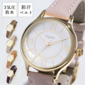 腕時計 レディース 3気圧防水 防汗ベルト 撥水 かわいい おしゃれ 大人 ブランド ローマ数字 シンプル ウォッチ 20代 30代 40代 見やすい 日本製ムーブメント プレゼント ギフト 1年間のメーカー保証付き