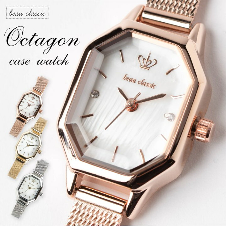 楽天市場 腕時計 レディース メッシュベルト メタル 金属 ベルト 華奢 王冠 オクタゴン 小ぶり ストーン シンプル きれい おしゃれ かわいい ブランド 代 30代 40代 見やすい 日本製ムーブメント ウォッチ ビジネス ギフト 女性 1年間のメーカー保証付き メール便送料