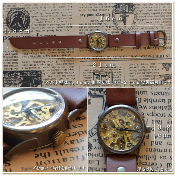 楽天市場】【vieハンドメイドウォッチ】【オーダーメイド】機械手巻き  