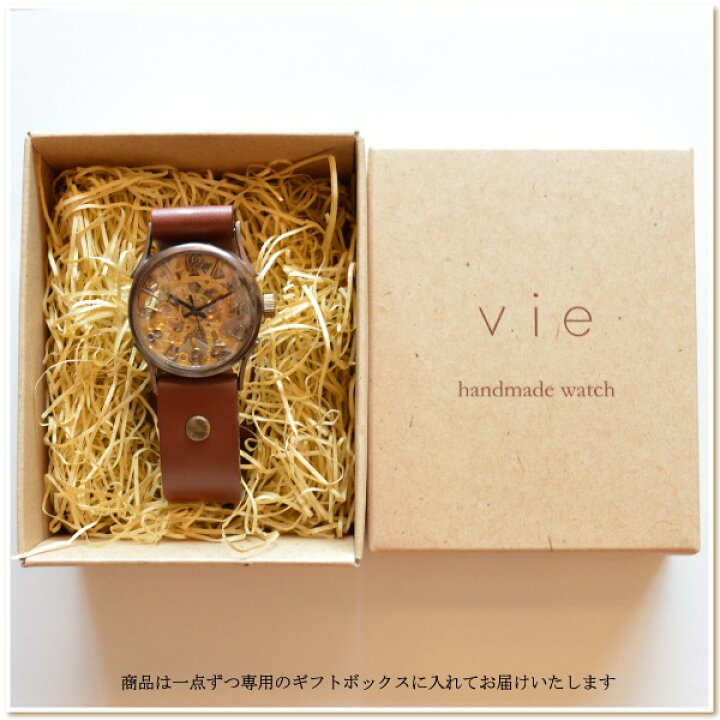 楽天市場】【vieハンドメイドウォッチ】【オーダーメイド】機械手巻き 