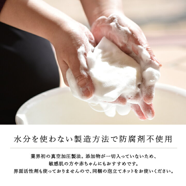 楽天市場 Max50 オフクーポン配布中 塩石鹸 洗顔せっけん 日本製 お肌にやさしい 無添加 天然由来 化学合成成分不使用 防腐剤不使用 植物由来 オーガニック 石けん 除菌 ウィルス対策 固形 プレゼント ギフト 泡立てネット付き メール便送料無料 神戸岡本kiitos 楽天市場 Max50 オフクーポン配布中 塩石鹸 洗顔せっけん 日本製 お肌にやさしい 無添加 天然由来 化学合成成分不使用 防腐剤不使用 植物由来 オーガニック 石けん 除菌 ウィルス対策 固形 プレゼント ギフト 泡立てネット付き メール便送料無料 神戸岡本kiitos