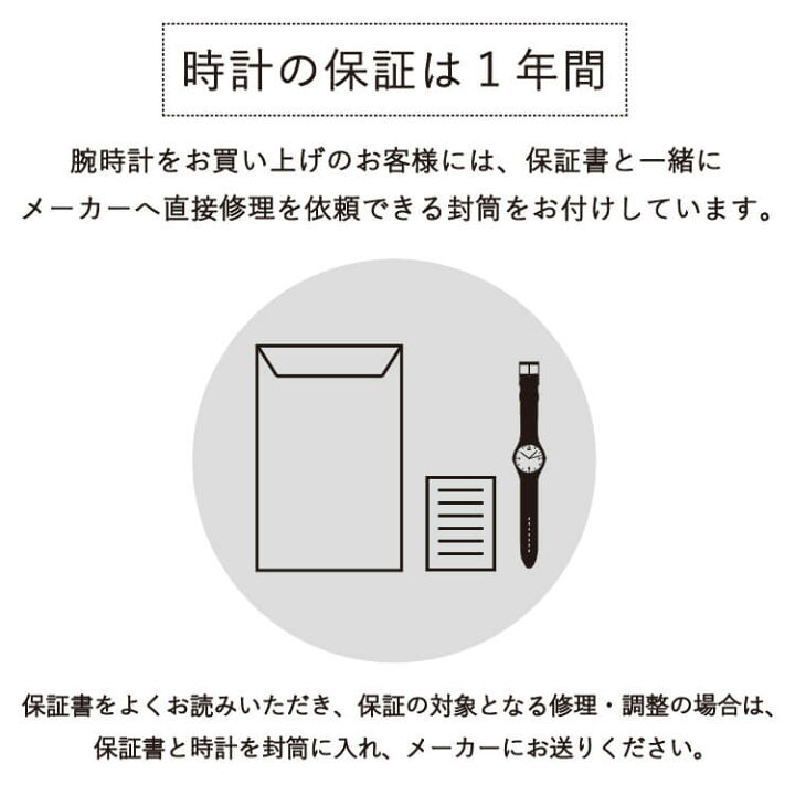 楽天市場 懐中時計 レディース 水彩 ストラップウォッチ かわいい おしゃれ キーホルダー 時計 動物 ネコ インコ ギフト プレゼント 1年間のメーカー保証付 メール便送料無料 神戸岡本ｋｉｉｔｏｓ