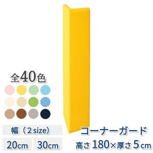 LbYR[i[ NbV ubN E^ }bg  p R[i[ ی qǂ Ԃ ͂ LbY[  yR[i[K[hz y1800×50mmz y 200mm / 300mmz yPiz