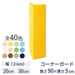 LbYR[i[ NbV ubN E^ }bg  p R[i[ ی qǂ Ԃ ͂ LbY[  yR[i[K[hz y900×50mmz y 200mm / 300mmz yPiz