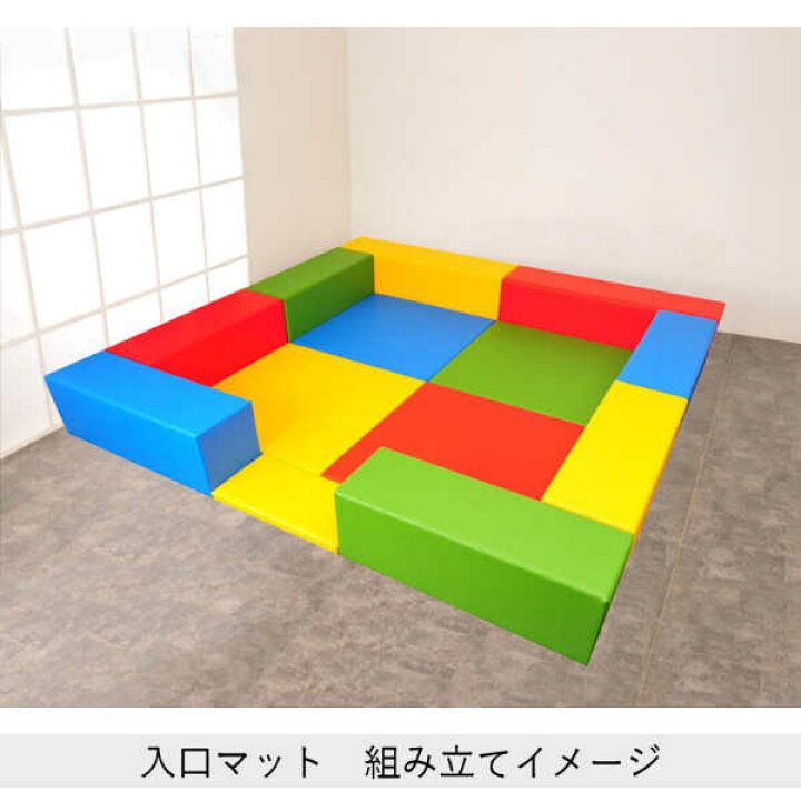 楽天市場】キッズコーナー クッション ブロック ウレタン マット 