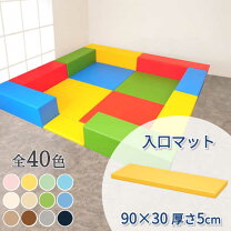 楽天市場】キッズコーナー ブロック クッション（ベビー用セーフティ 
