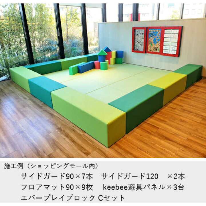 楽天市場】キッズコーナー クッション ブロック ウレタン マット 