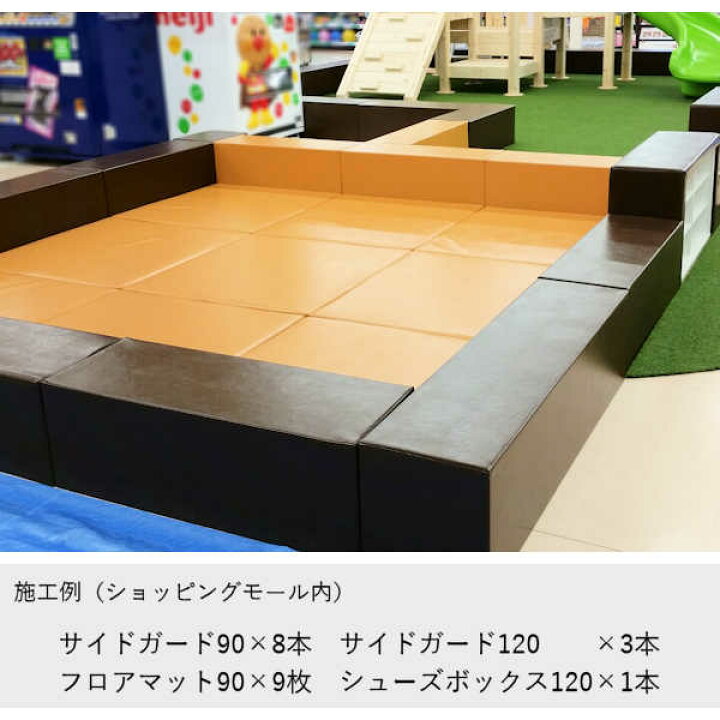 楽天市場】キッズコーナー クッション ブロック ウレタン マット 