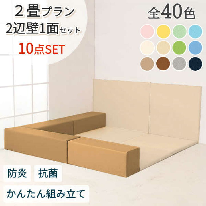 楽天市場】キッズコーナー クッション ブロック ウレタン マット 