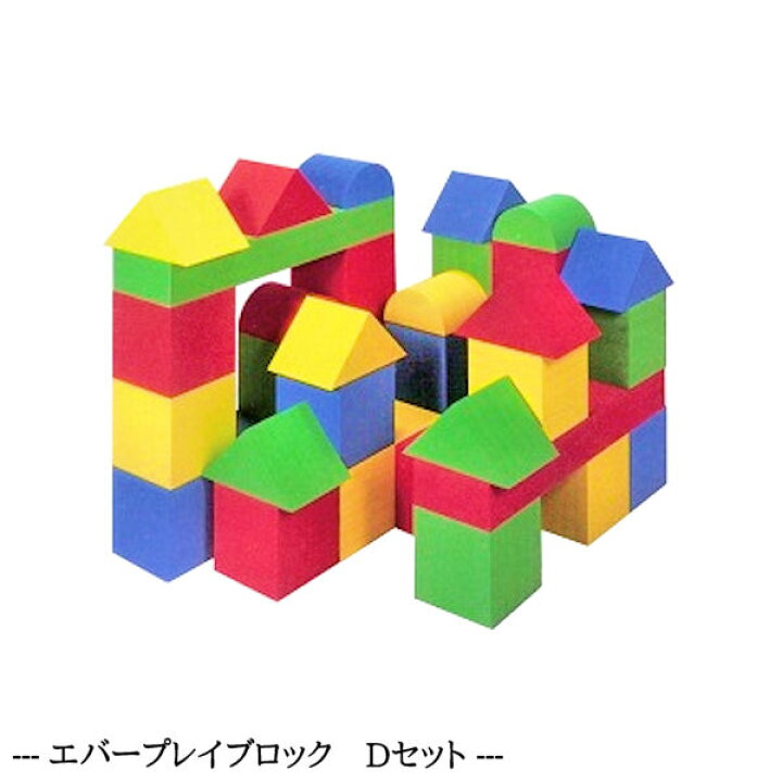 終了しました】ブロッククッション12個セット