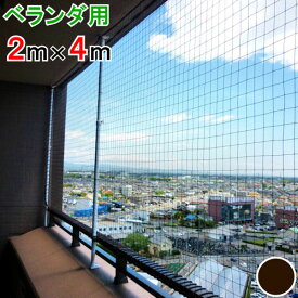 楽天市場 ネット ベランダ 農業資材 ガーデニング 農業 花 ガーデン Diyの通販 楽天市場 ネット ベランダ 農業資材 ガーデニング 農業 花 ガーデン Diyの通販