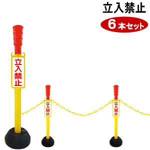 標識 ポールの人気商品 通販 価格比較 価格 Com 標識 ポールの人気商品 通販 価格比較 価格 Com