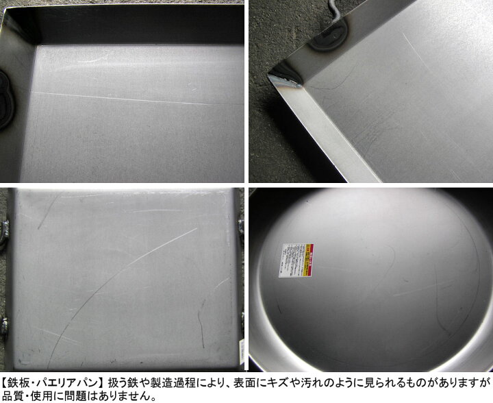 楽天市場】バーベキュー 鉄板 大型 超大型 大人数 特大 超特大 お祭り 