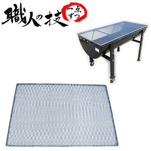 o[xL[ A~  ^ l  Ղ Ɩp X Xg Cxg OsO bbqp {i ^A~ bbq o[xL[p   n { yGLXph ĂA~ i